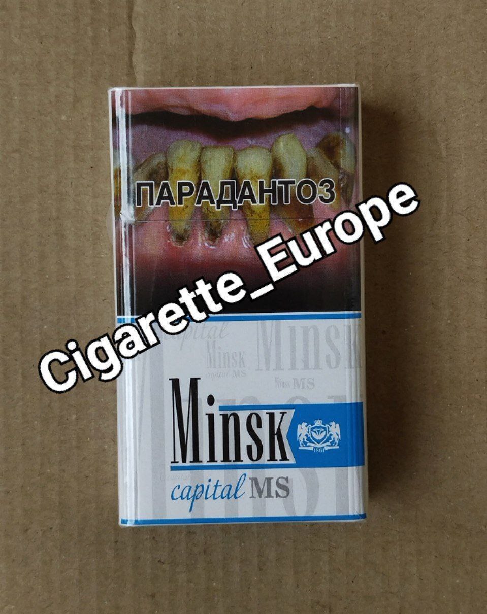 Minsk – Capital MS