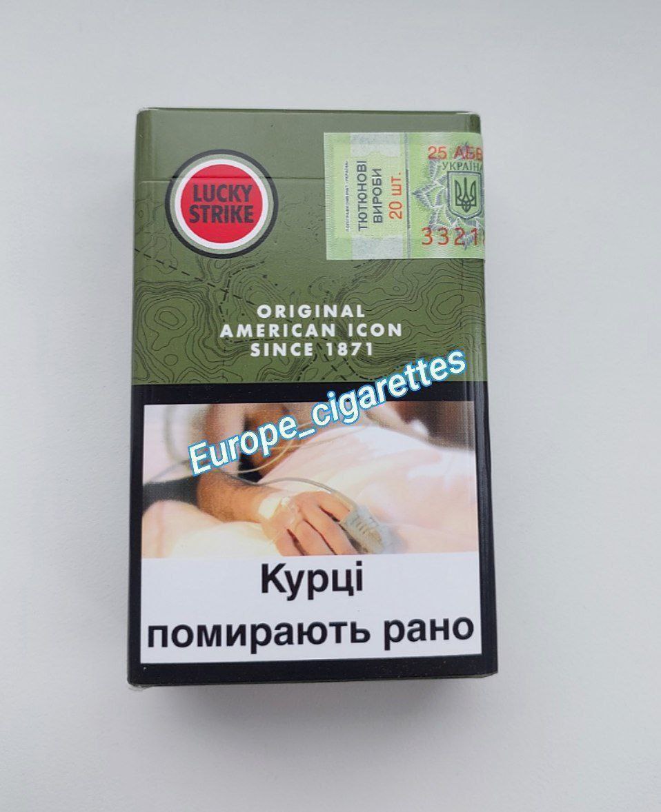 Lucky Strike Unlimited Red – bold and strong cigarettes