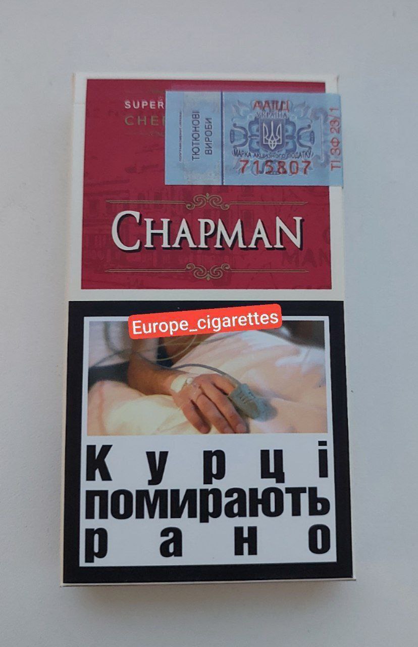 Chapman – Cherry