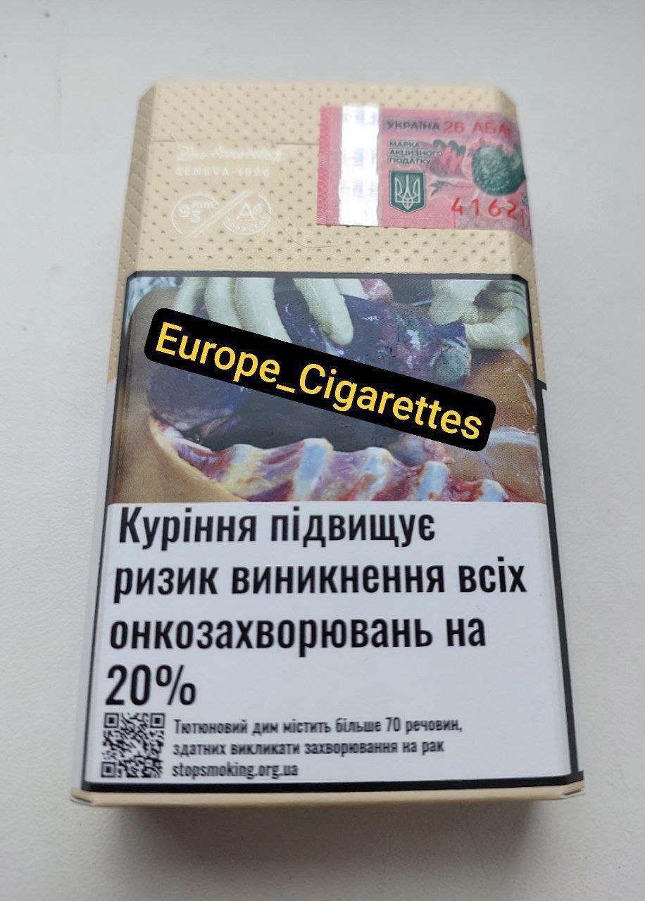 Davidoff Gold – premium cigarettes with a smooth golden blend
