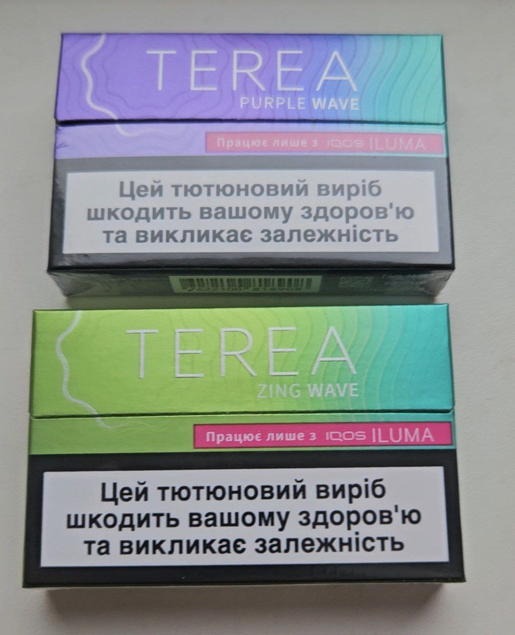 TEREA – zing/purple wave