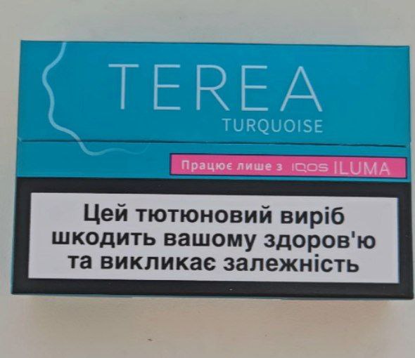 TEREA – turquoise