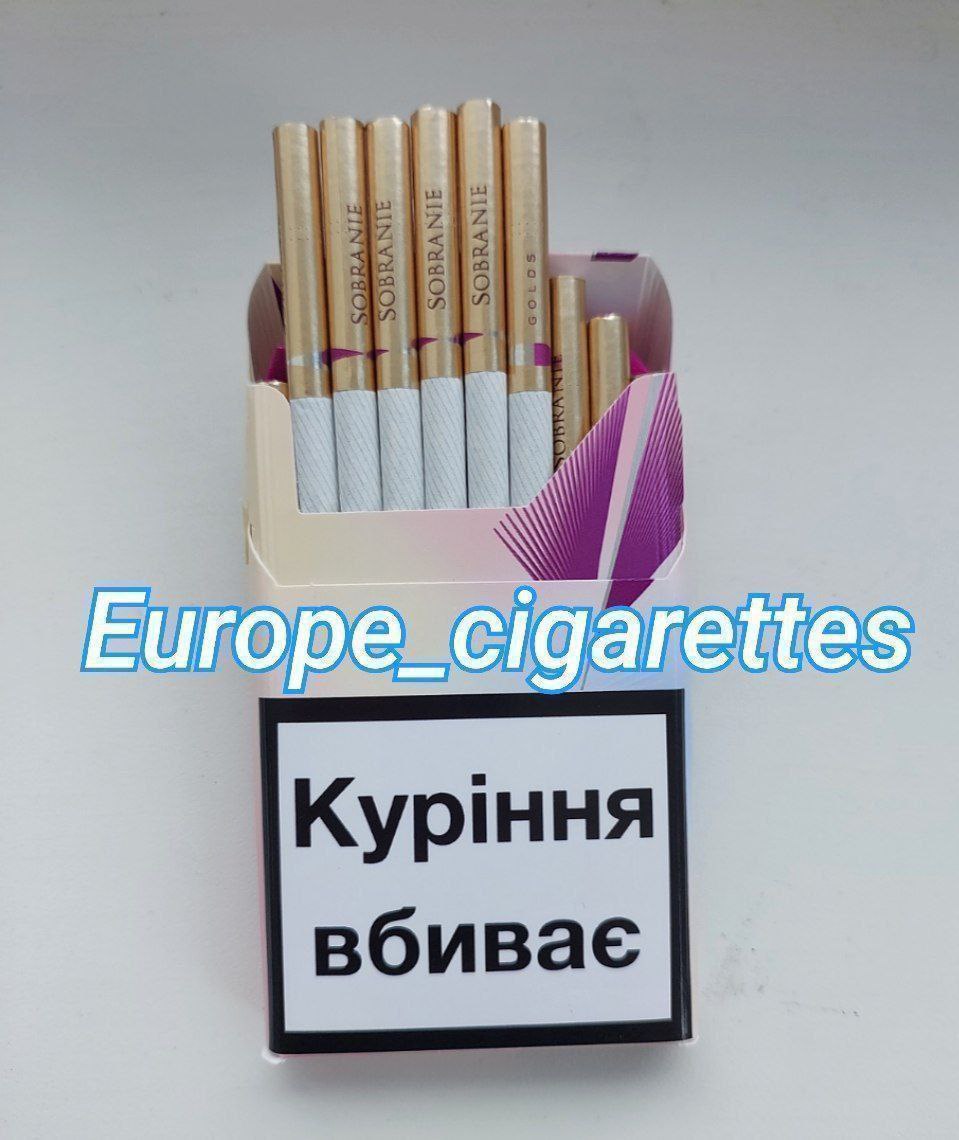 Sobranie Golds – luxury Ukrainian cigarettes with a refined taste