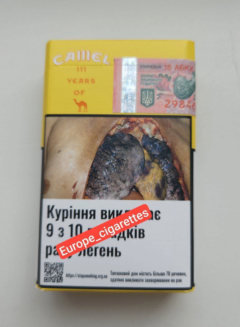 Camel 111 Anniversary Edition – limited edition Ukrainian cigarettes