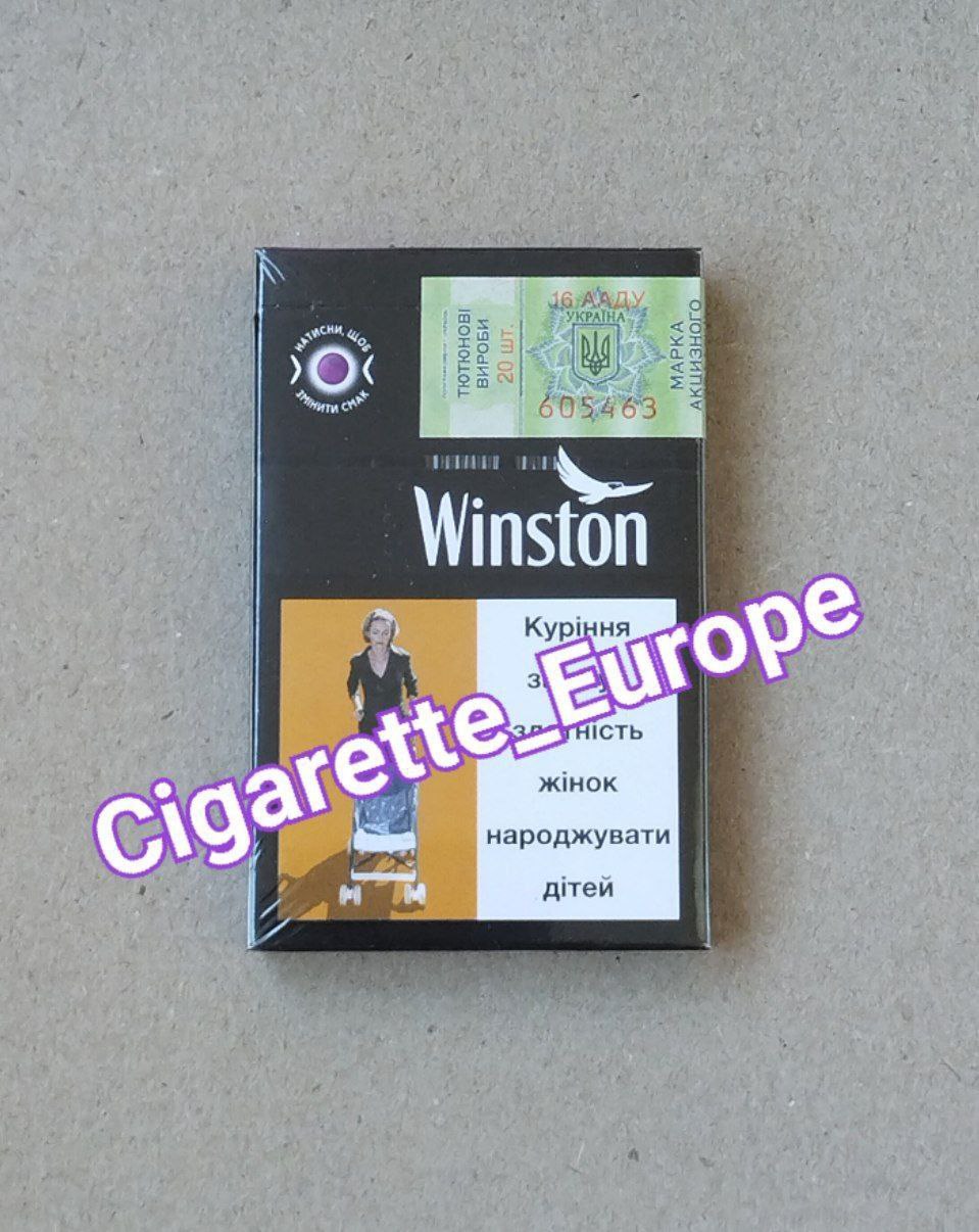 Winston XS Impulse – innovative capsule cigarettes with menthol click