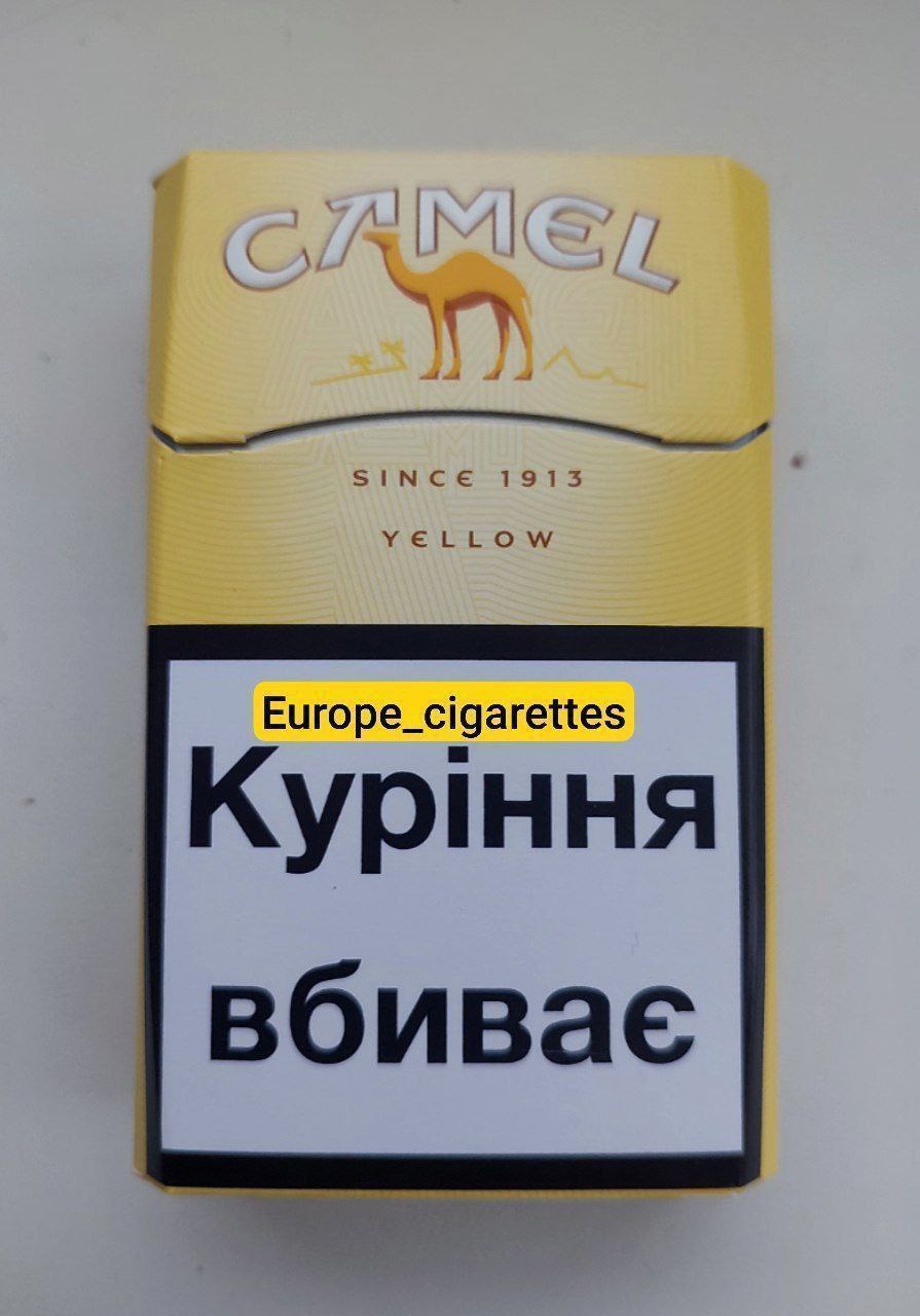 Camel – yellow