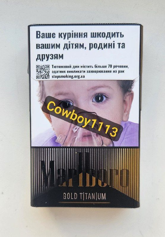Marlboro Gold