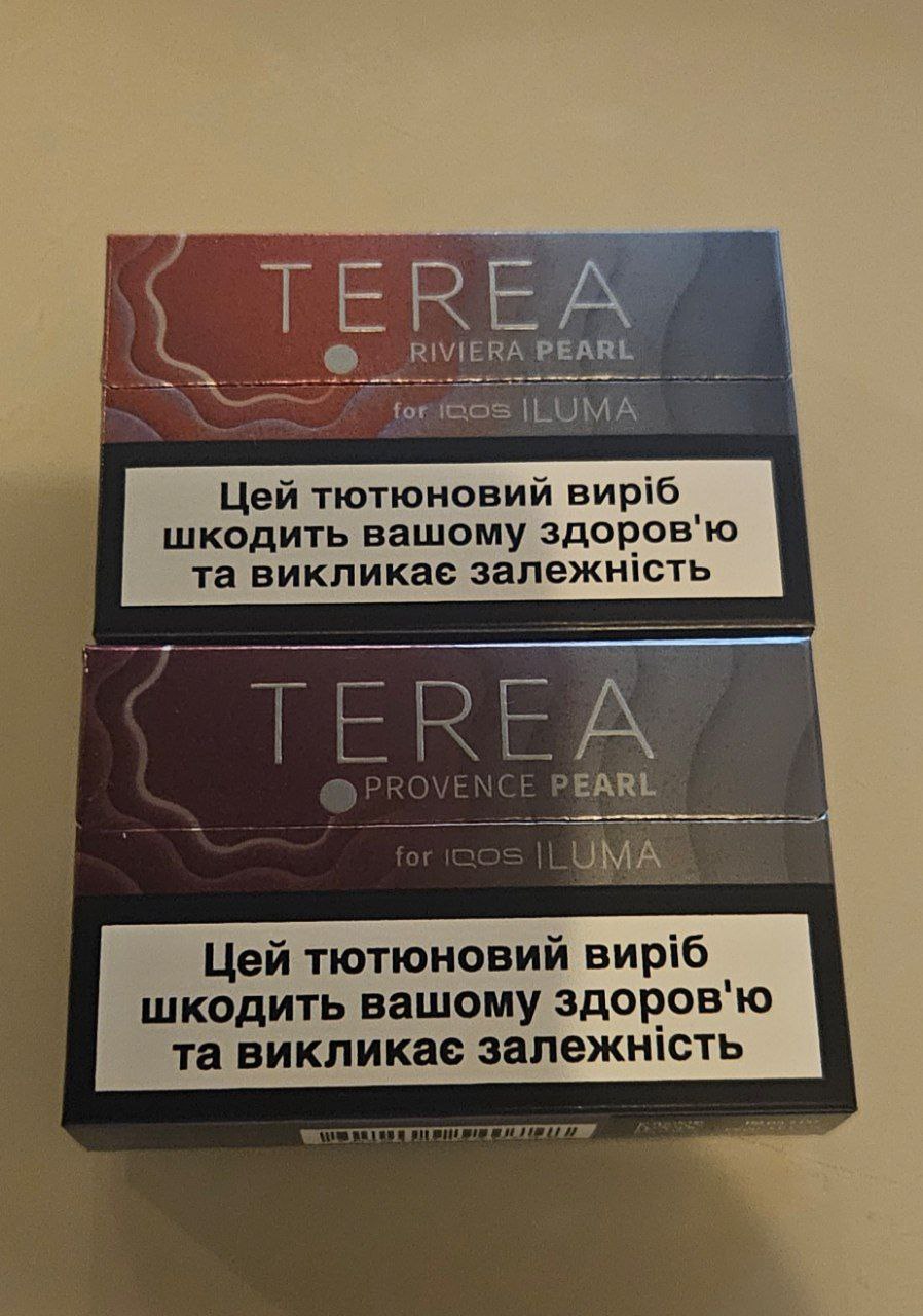 TEREA PEARL