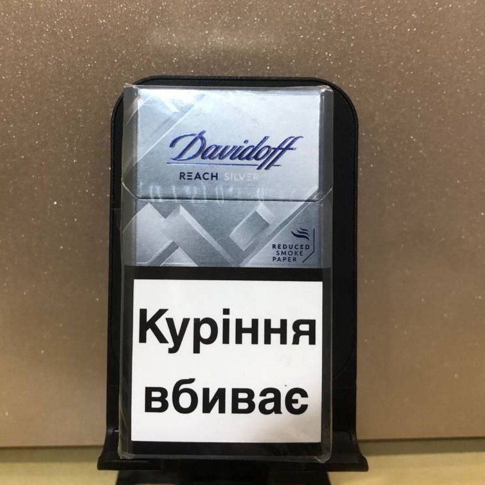 Davidoff Reach Silver