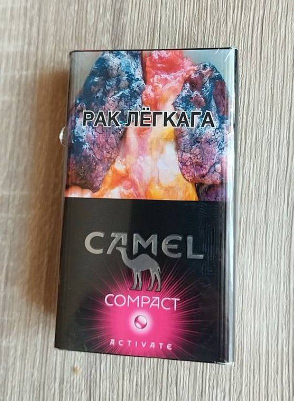 Camel Compact Mix